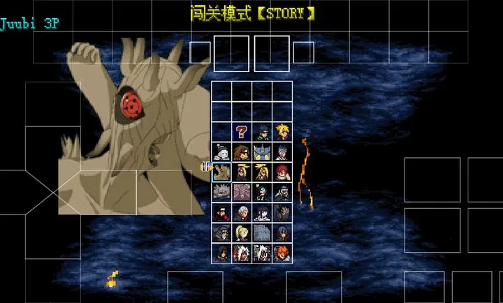 mugen火影忍者整合2026下载安装截图