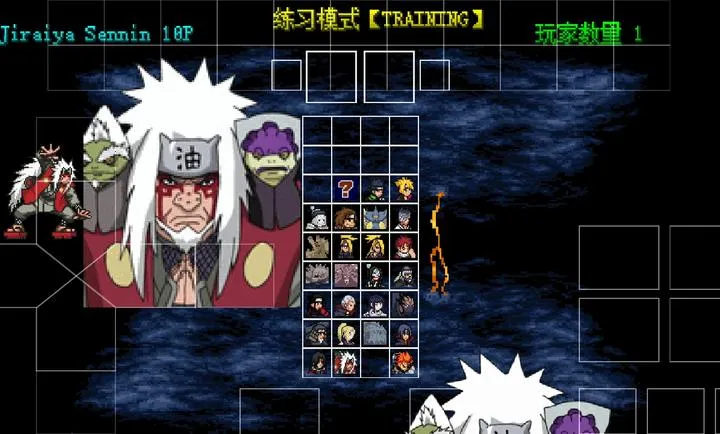 mugen火影忍者整合2026下载安装截图