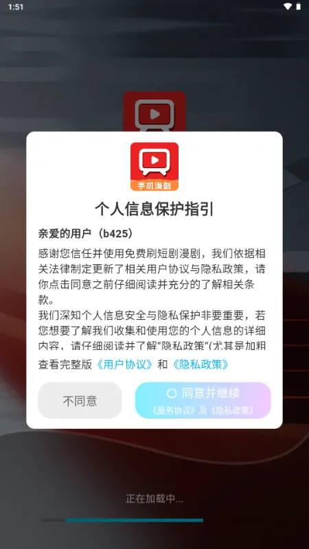 免费刷短剧漫剧2026最新版本 免费刷短剧漫剧2026最新版本