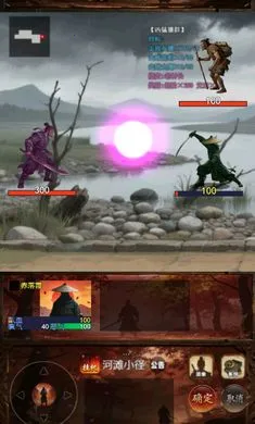 赤月剑侠:追影(武林挂机游戏)截图