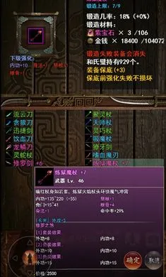 赤月剑侠:追影(武林挂机游戏)截图