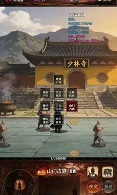 赤月剑侠:追影(武林挂机游戏)截图