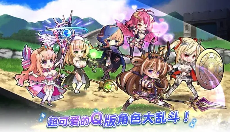 双穹幻想Burst(二次元卡牌游戏)截图