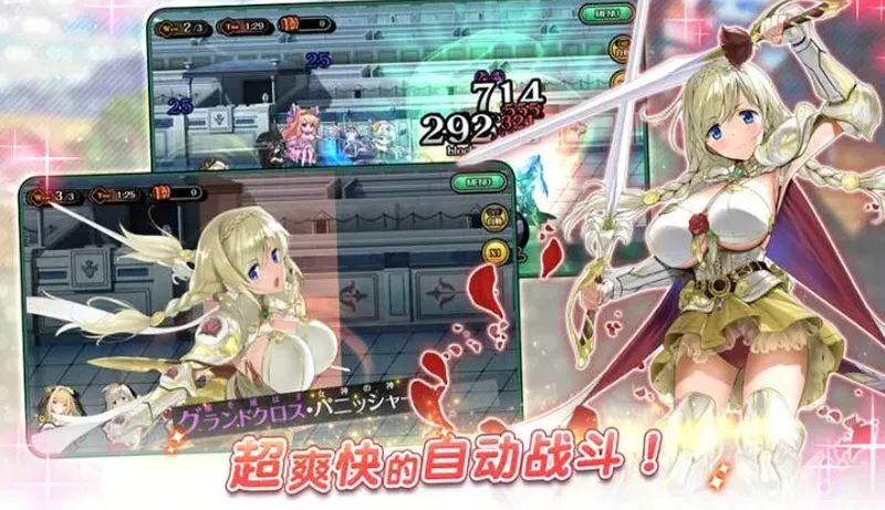 双穹幻想Burst(二次元卡牌游戏)截图