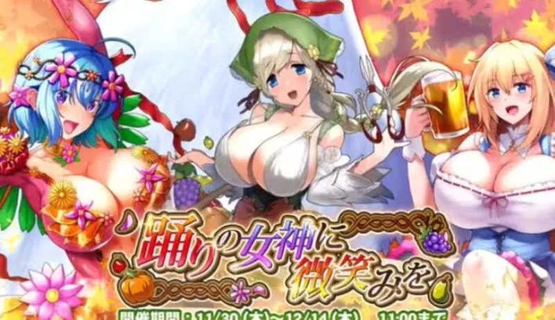 双穹幻想Burst(二次元卡牌游戏)截图