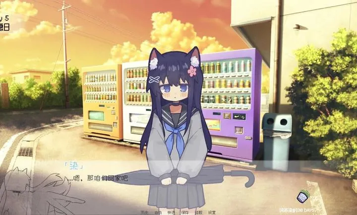 饲养染的30 DAYS(视觉小说游戏)截图