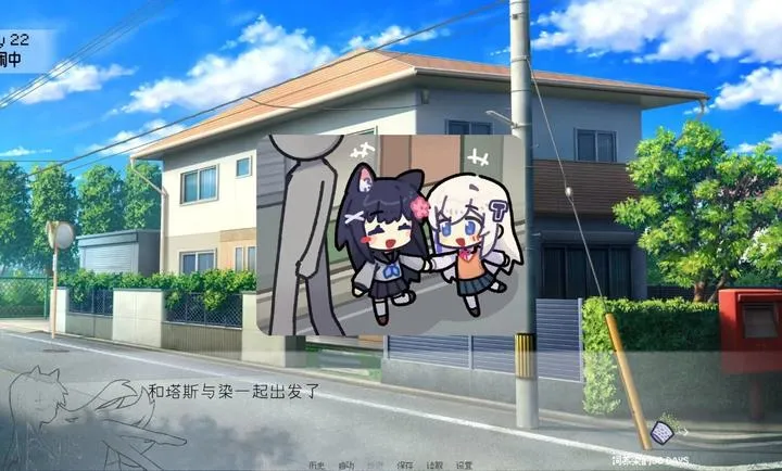 饲养染的30 DAYS(视觉小说游戏)截图