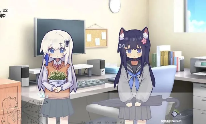 饲养染的30 DAYS(视觉小说游戏)截图