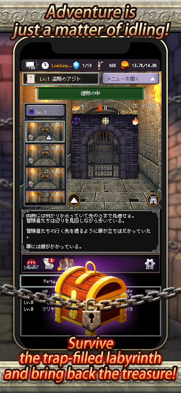 冒险代理人：大地的冒险者辅助菜单(冒险村庄养成游戏)截图