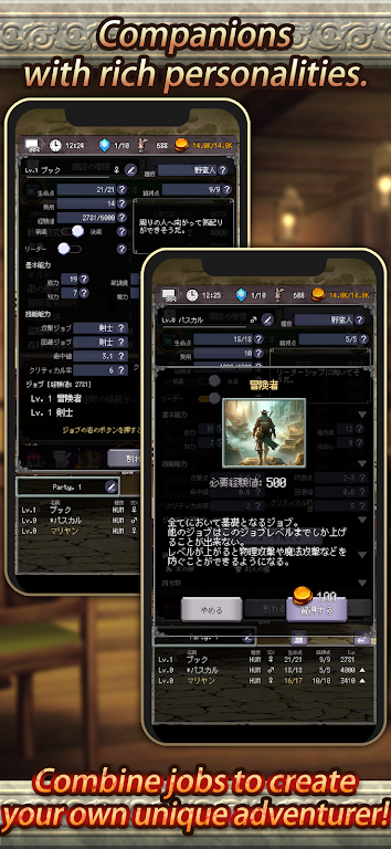 冒险代理人：大地的冒险者辅助菜单(冒险村庄养成游戏)截图