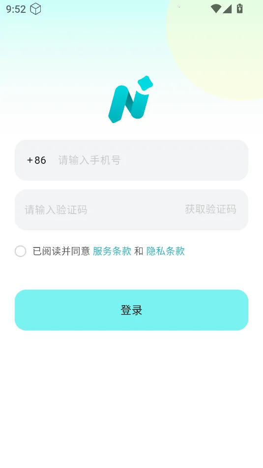 TicNote2026官方正版截图