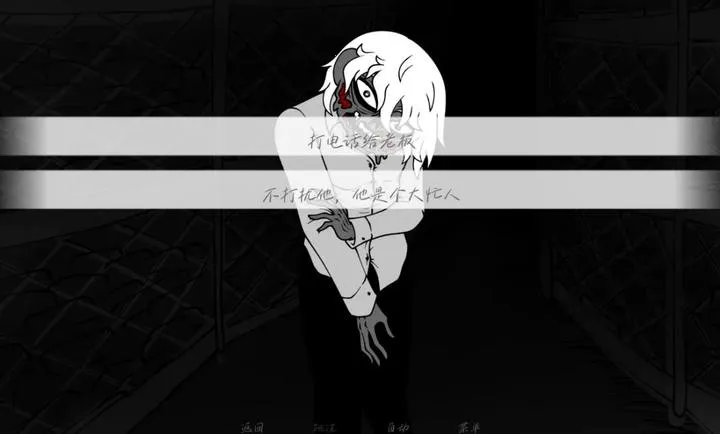 请不要辞职Steam移植版(职场选择游戏)截图