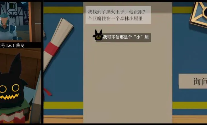 一名卫兵走进了一间酒馆2026官方正版截图