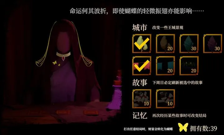 一名卫兵走进了一间酒馆2026官方正版截图