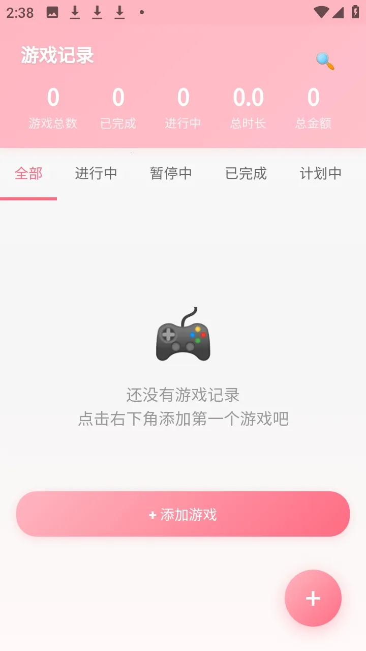 日乙记录游戏管理(乙游进度管理)截图