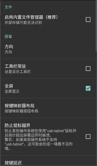 LimboX�ȶ���(�ֻ����������)v2.0.6-x86 �ٷ�����