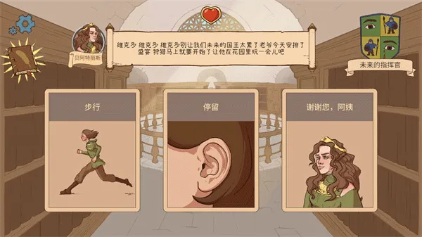 人生的选择中世纪2(中世纪模拟游戏)