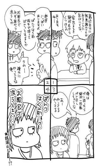 mobrei(茂灵同人社区)截图