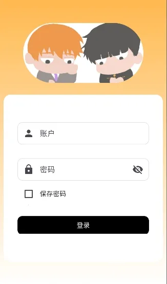 mobrei(茂灵同人社区)截图