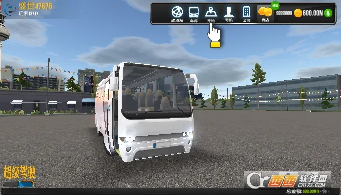 超级驾驶公交车模拟器截图