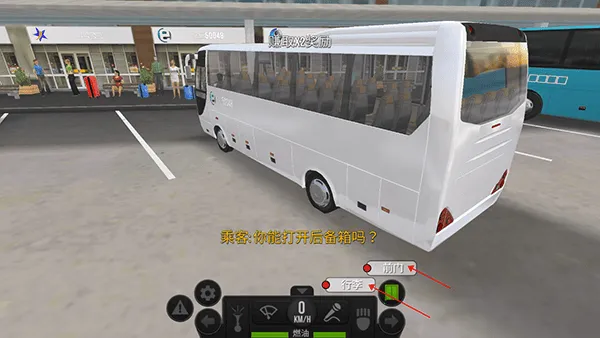 超级驾驶公交车模拟器