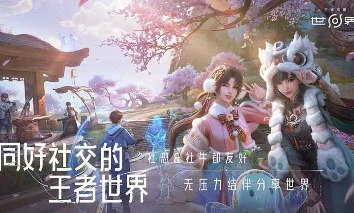 云王者荣耀世界(王者冒险游戏)截图