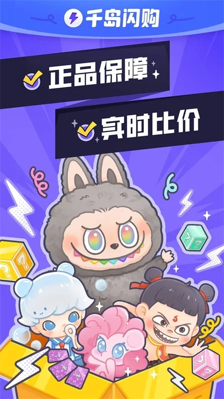 超自然行动组小抄稳定版(游戏辅助软件)截图