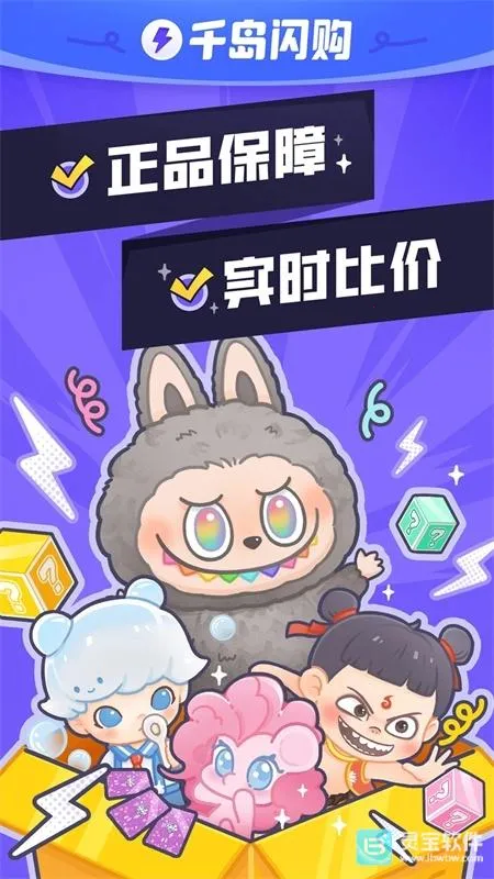 超自然行动组小抄稳定版(游戏辅助软件)