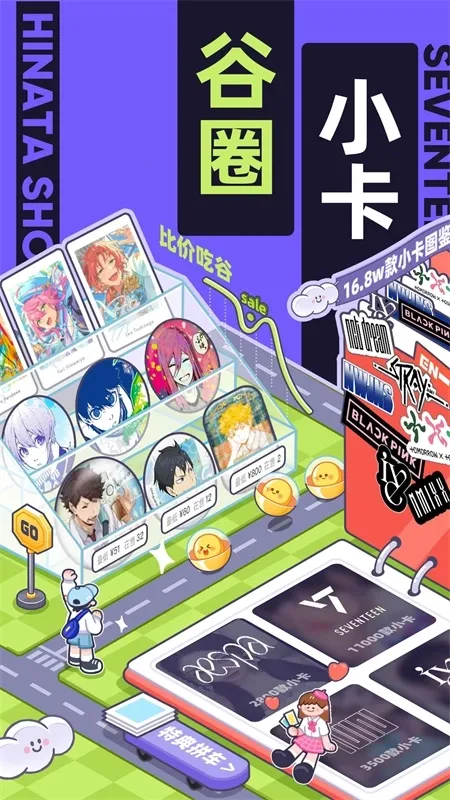 超自然行动组小抄稳定版(游戏辅助软件)截图