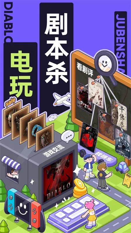 超自然行动组小抄稳定版(游戏辅助软件)截图