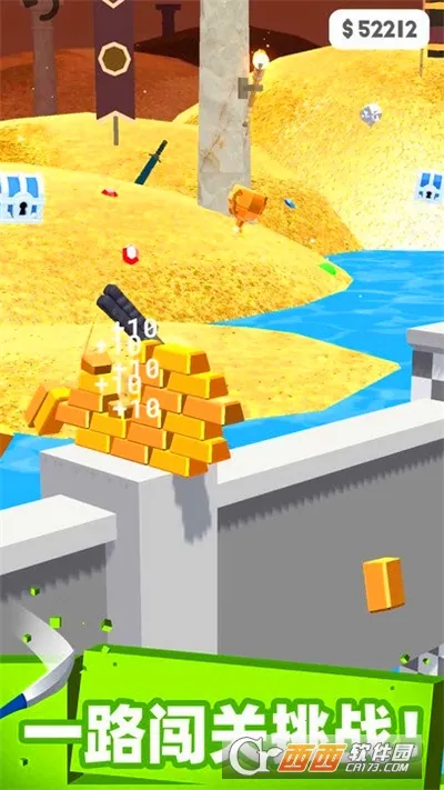 这也能切最新手机版截图