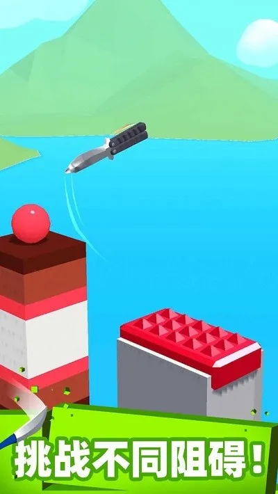 这也能切最新手机版截图