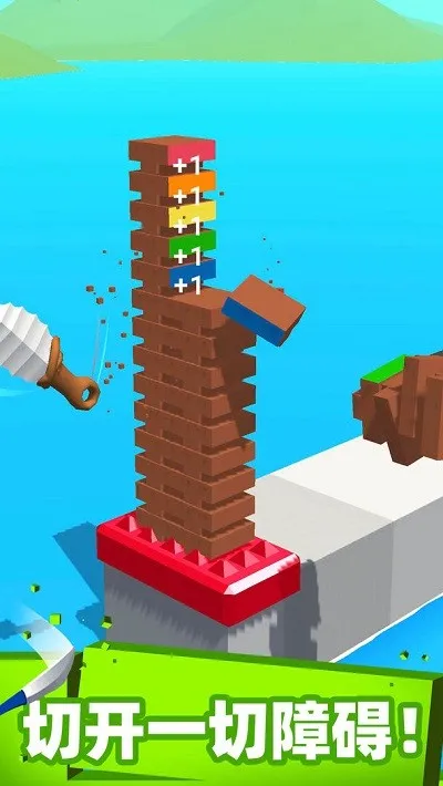 这也能切最新手机版截图