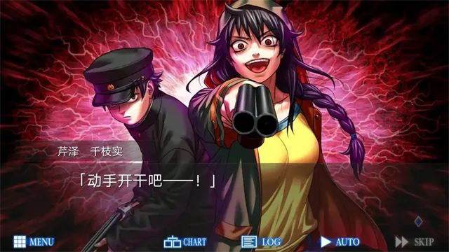 RagingLoop安卓版手机版截图