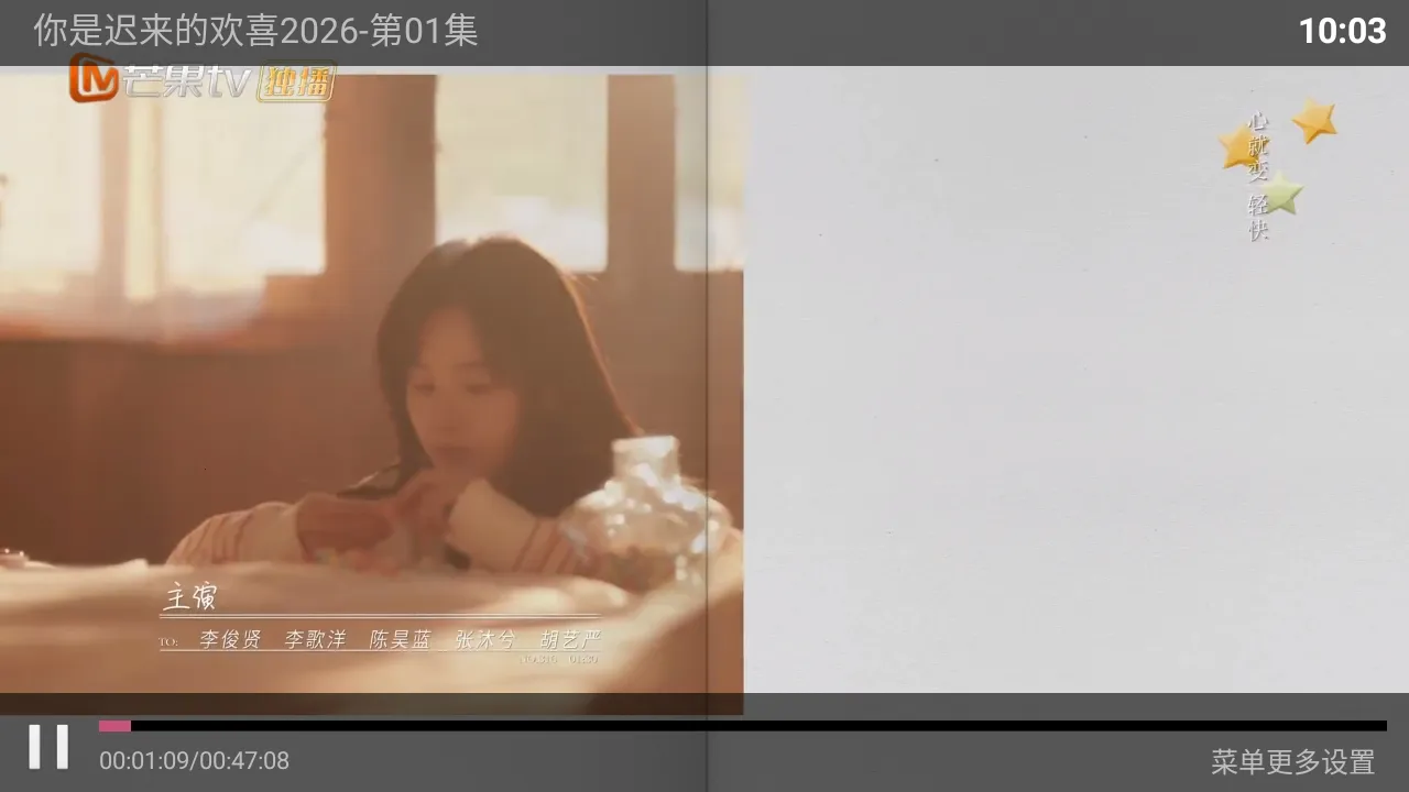 小猫咪TV电视版(影视播放软件)截图