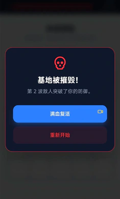 我的农家乐不可能这么难守2026下载截图