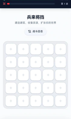 我的农家乐不可能这么难守2026下载截图