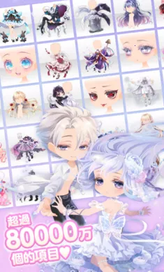 明星女孩的时尚：虚拟装扮国际服(时尚换装游戏)截图