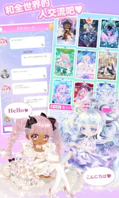 明星女孩的时尚：虚拟装扮国际服(时尚换装游戏)截图