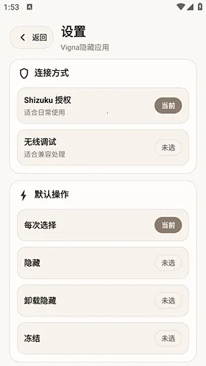 Vigna����Ӧ�ð�׿���ֻ���v1.5.6 �ֻ���