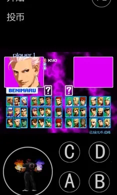 拳皇2004玩家自制版2026官方正版截图