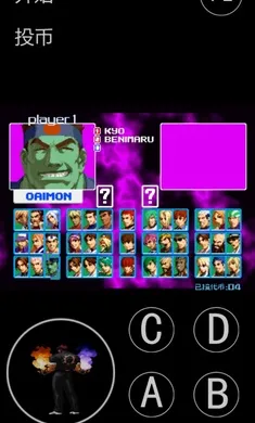 拳皇2004玩家自制版2026官方正版截图