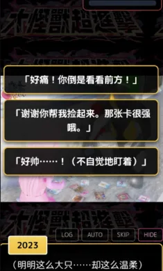 爱上宇宙恐龙杰顿2026最新版本截图