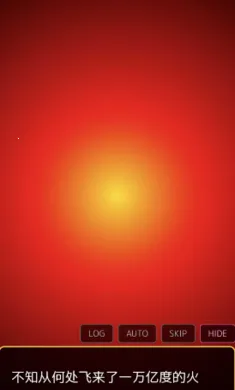 爱上宇宙恐龙杰顿2026最新版本截图