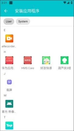 克隆中心软件2026最新版本截图