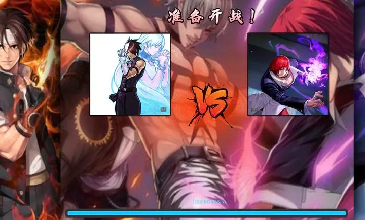 BVN 拳皇版安卓版手机版截图