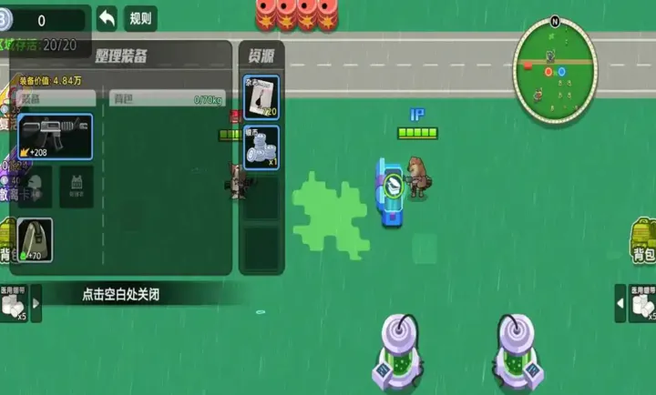 狗狗地铁突围22026最新版本截图