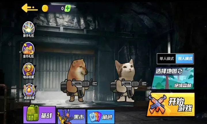 狗狗地铁突围22026最新版本截图