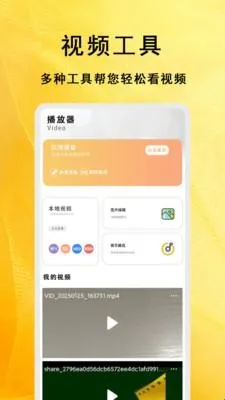 番薯短剧大全最新手机版