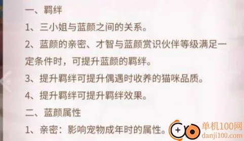 我本千金(恋爱养成手游)